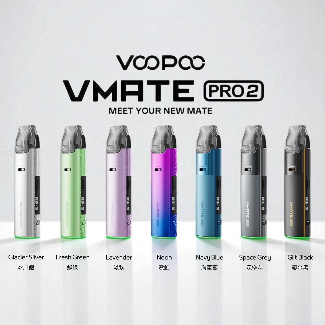 9月新品上市 原廠正品 VOOPOO Vmate Pro 2 Pod Kit 1500mAh 30W 電子煙 大小煙 老闆推薦 VC蒸氣