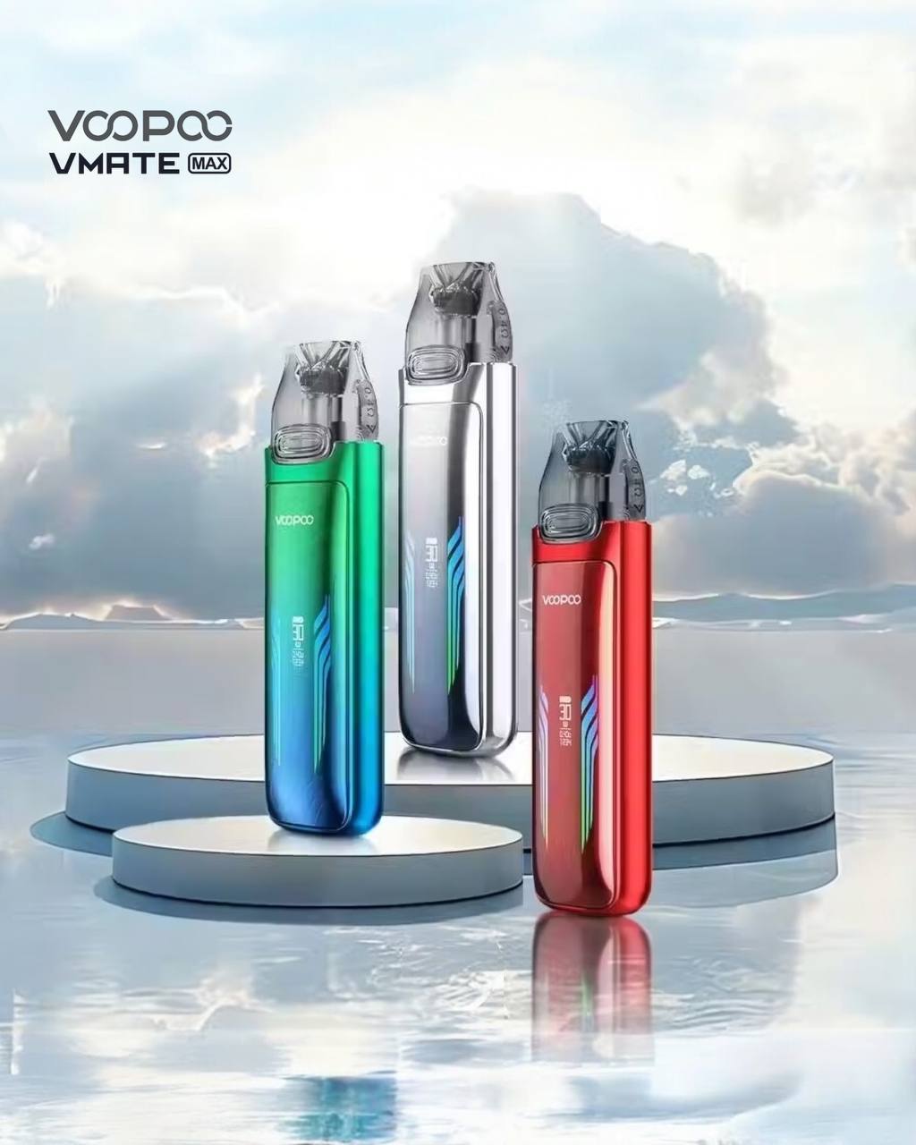 原廠正品 Voopoo Vmate MAX 30W 可調瓦小煙 1200mAh 電子煙 小煙 VC蒸氣