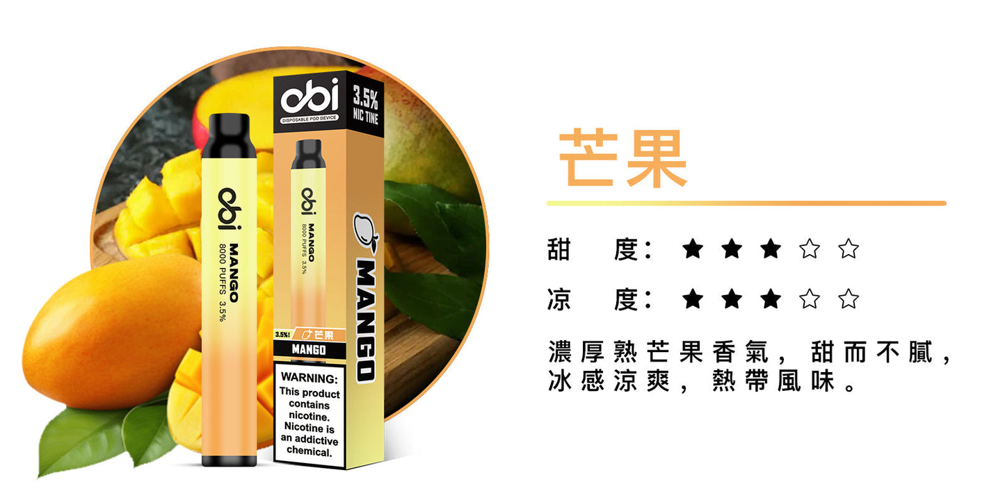 原廠正品 現貨 老闆推薦 Obi 8000口 一次性 喜八辣 聯名 拋棄式 26種口味 13ML 大容量 買10隻贈1隻 電子煙 小煙 非 ILIA 哩啞 LANA 喜貝 喜八辣 RELX VC蒸氣