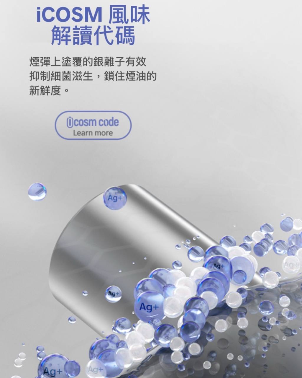 原廠正品 Voopoo Vmate MAX 30W 可調瓦小煙 1200mAh 電子煙 小煙 VC蒸氣