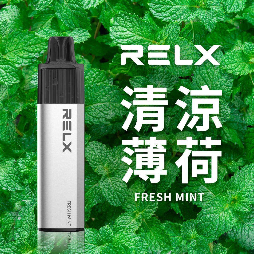 🔥台灣現貨🔥 RELX 悅刻 MagicGO 8000口大容量 拋棄式 一次性 電子煙 有油就有電 老闆推薦 VC蒸氣