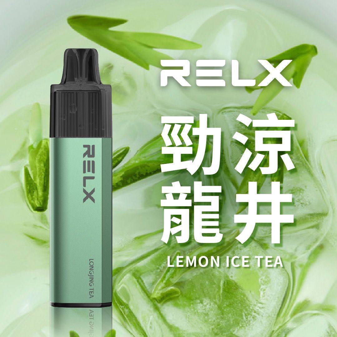 🔥台灣現貨🔥 RELX 悅刻 MagicGO 8000口大容量 拋棄式 一次性 電子煙 有油就有電 老闆推薦 VC蒸氣