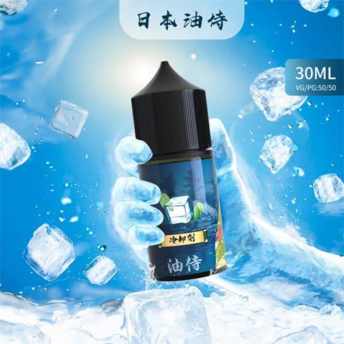 油侍 涼味劑 30ML 電子果汁 蒸氣果汁 添加增涼劑 VC蒸氣