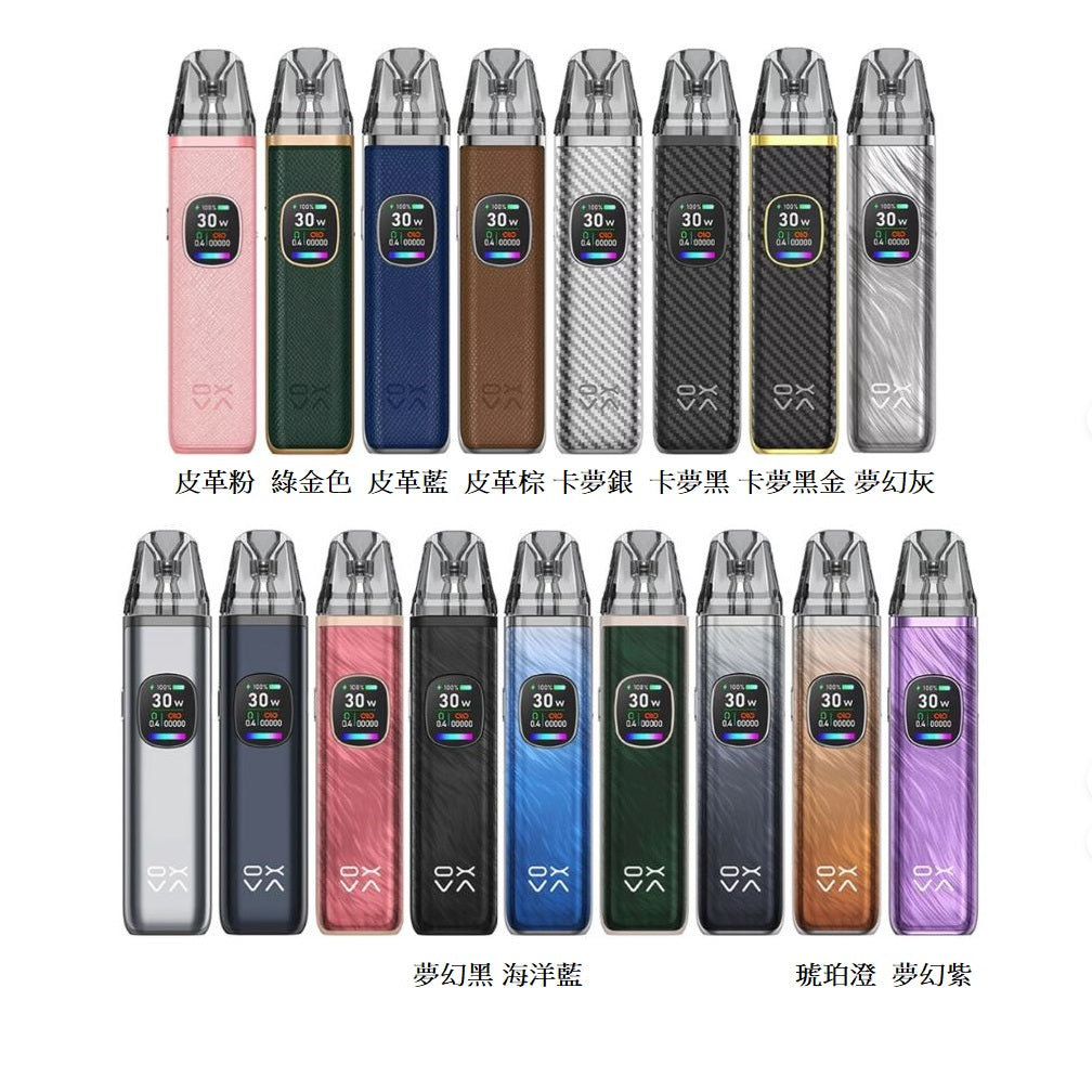 原廠正品 OXVA Xlim Pro 2 Pod 小蠻牛 3代 現貨 當天寄出 新顏色到貨
