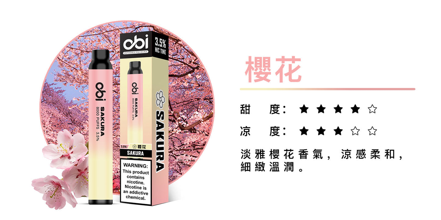 原廠正品 現貨 老闆推薦 Obi 8000口 一次性 喜八辣 聯名 拋棄式 26種口味 13ML 大容量 買10隻贈1隻 電子煙 小煙 非 ILIA 哩啞 LANA 喜貝 喜八辣 RELX VC蒸氣