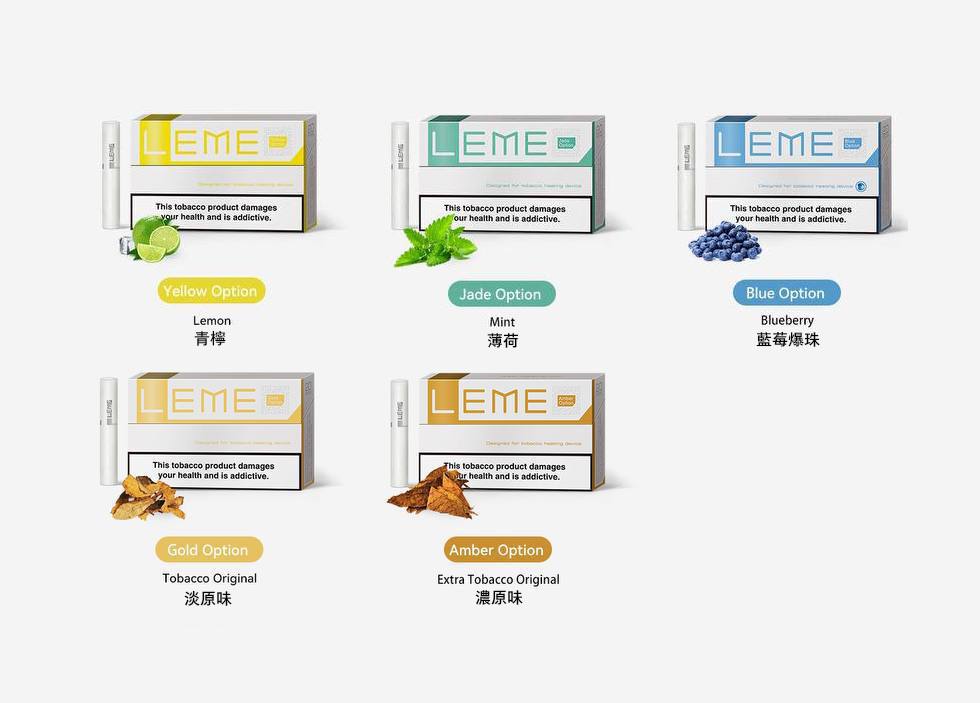 原廠正品 優惠價【 LEME 】樂美煙彈 日本樂美 加熱菸-通配IQOS-加熱不燃燒 高還原口味 VC蒸氣