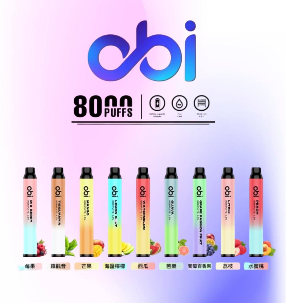 原廠正品 現貨 老闆推薦 Obi 8000口 一次性 喜八辣 聯名 拋棄式 26種口味 13ML 大容量 買10隻贈1隻 電子煙 小煙 非 ILIA 哩啞 LANA 喜貝 喜八辣 RELX VC蒸氣
