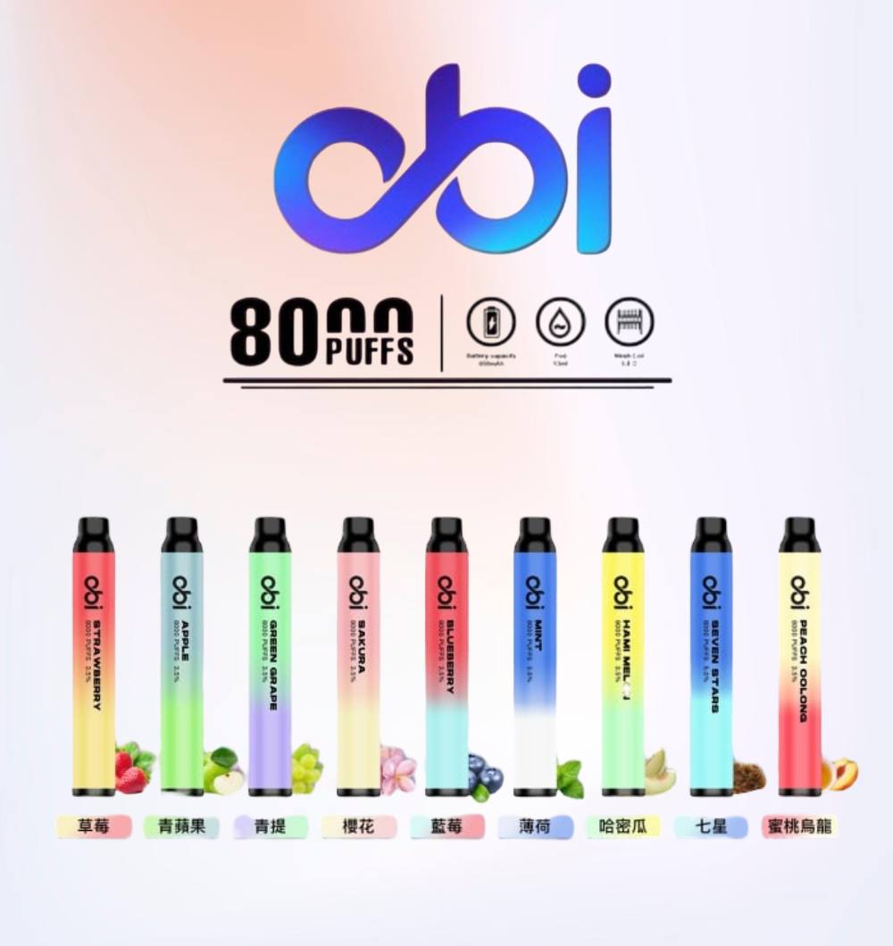 原廠正品 現貨 老闆推薦 Obi 8000口 一次性 喜八辣 聯名 拋棄式 26種口味 13ML 大容量 買10隻贈1隻 電子煙 小煙 非 ILIA 哩啞 LANA 喜貝 喜八辣 RELX VC蒸氣