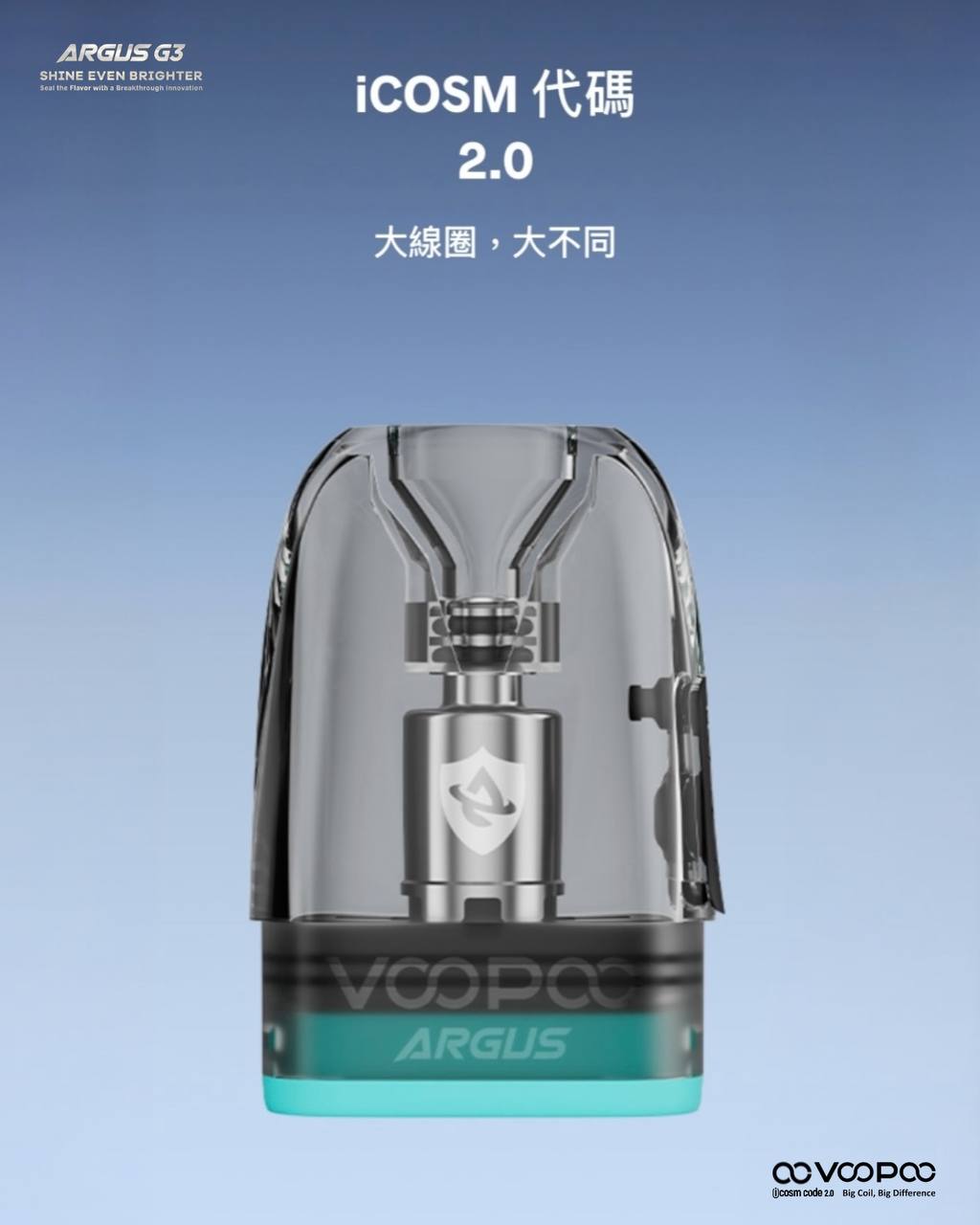 原廠正品 VOOPOO ARGUS G3 阿格斯 g3 1500mAh 大容量 電子煙 小煙 VC蒸氣