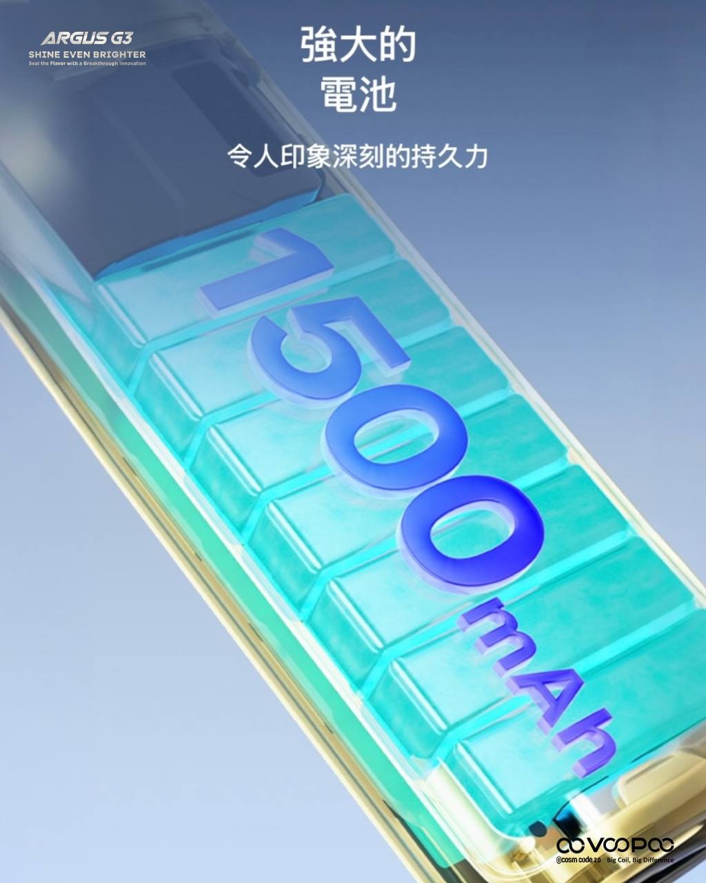 原廠正品 VOOPOO ARGUS G3 阿格斯 g3 1500mAh 大容量 電子煙 小煙 VC蒸氣