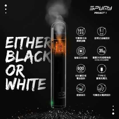原廠正品 Spumy Project 01   思邦迷 小煙 老闆推薦 現貨 VC蒸氣