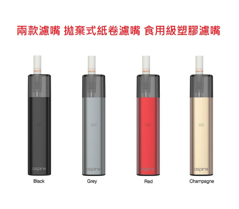 原廠正品 Aspire Vilter Pod Kit 450mAh 666一代 VC蒸氣