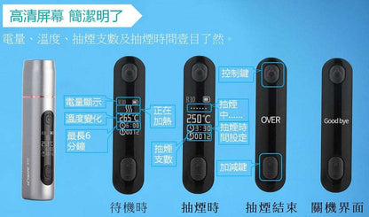 HiTaste R10 超長氣超強續航力• IQOS LIL 兼容代用機 加熱器