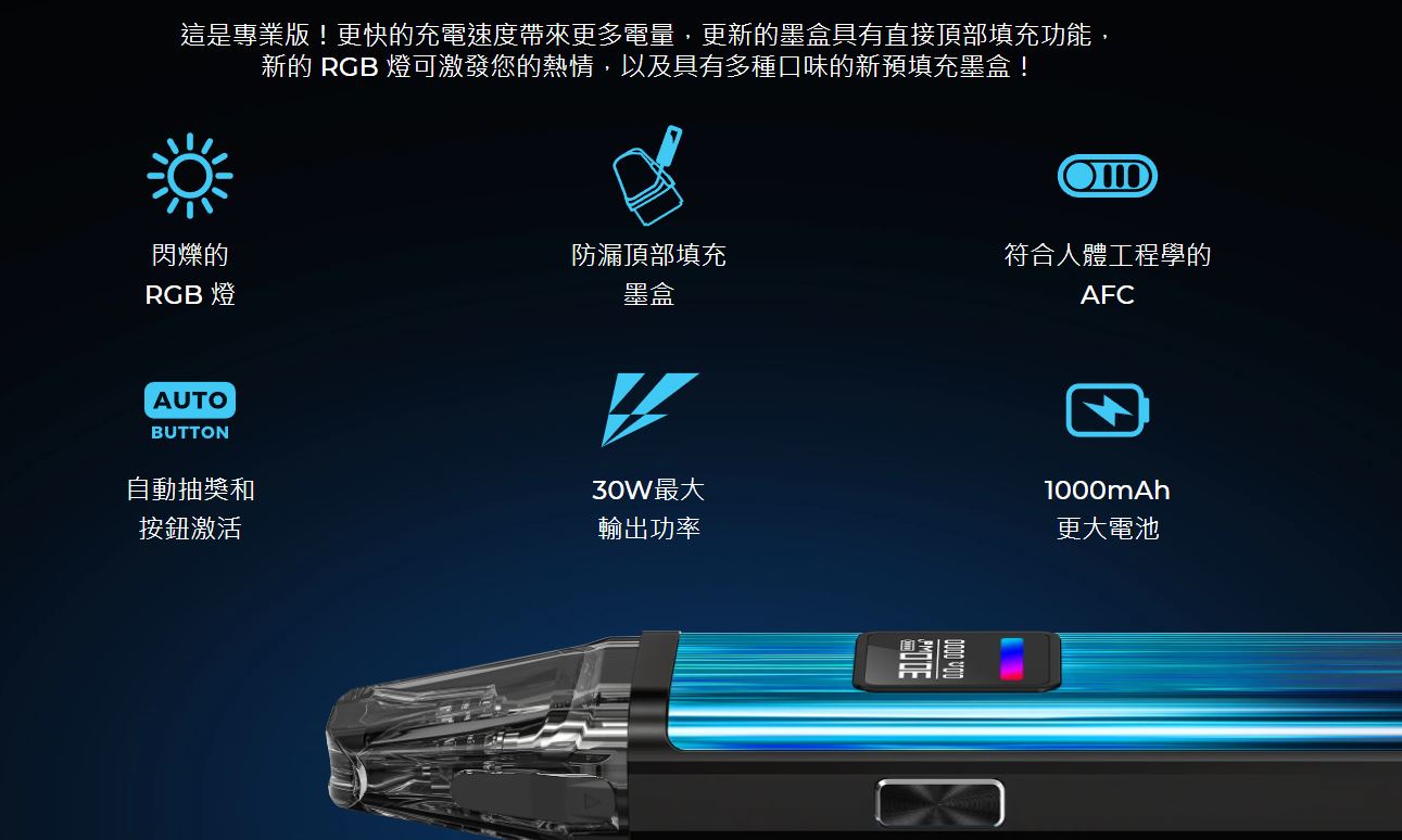 原裝正品 Oxva XLIM PRO 30W 小蠻牛 POD 主機套裝 空煙彈 小蠻牛PRO 小蠻牛3代 VC蒸氣