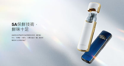 原廠正品 VOOPOO VMATE E 1200mAh 防塵蓋 20W VC蒸氣