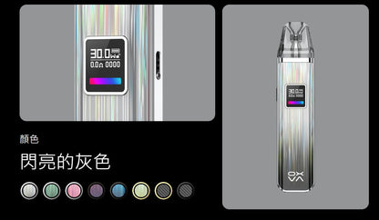 原裝正品 Oxva XLIM PRO 30W 小蠻牛 POD 主機套裝 空煙彈 小蠻牛PRO 小蠻牛3代 VC蒸氣