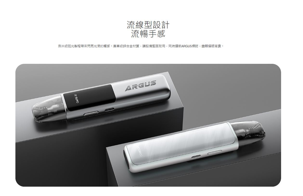原廠正品 VOOPOO ARGUS POD G2 阿格斯30W 套裝 ARGUS G2 電子煙 小煙 VC蒸氣
