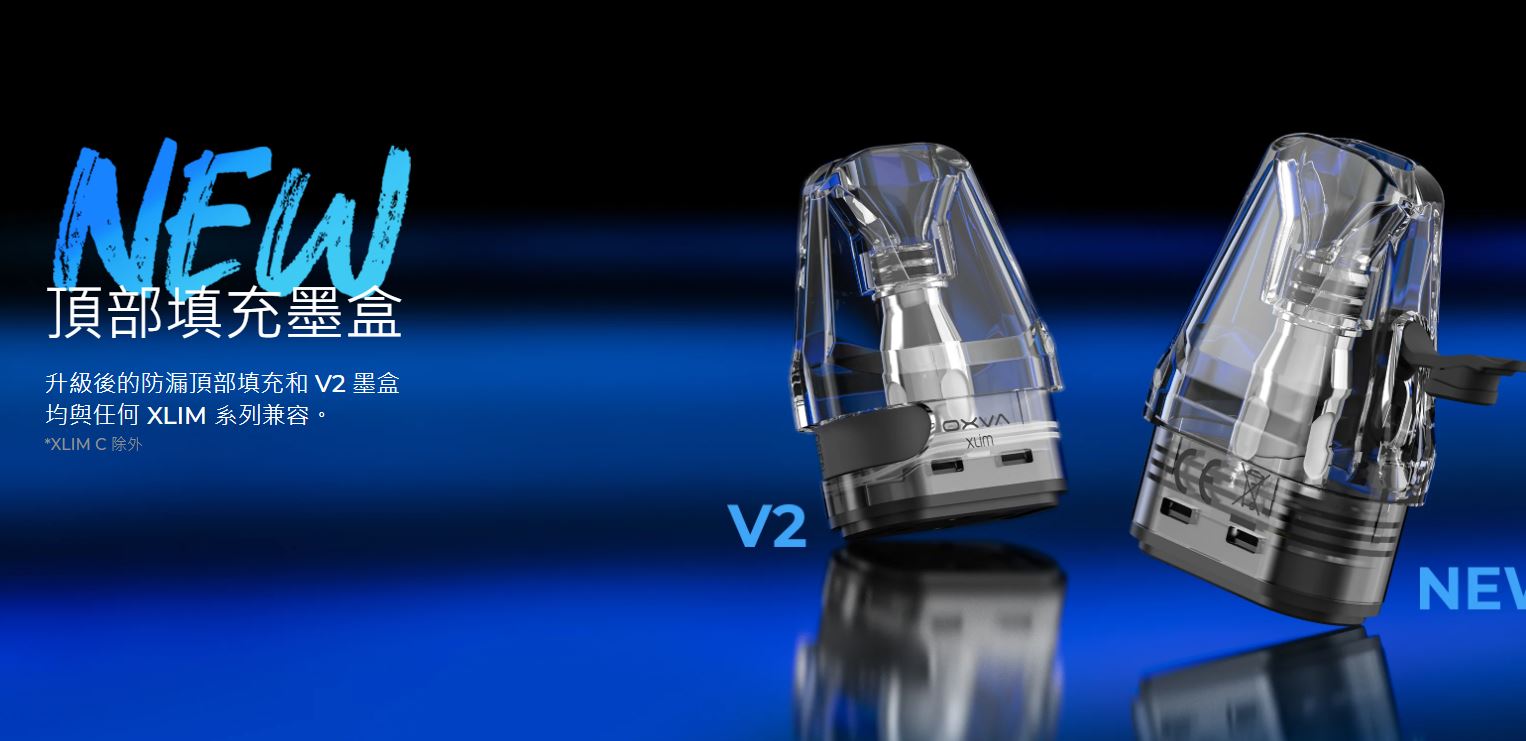 原裝正品 Oxva XLIM PRO 30W 小蠻牛 POD 主機套裝 空煙彈 小蠻牛PRO 小蠻牛3代 VC蒸氣