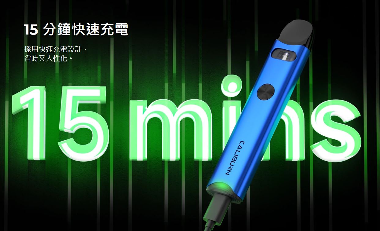 原廠正品 Uwell Caliburn A3 520mAh 咖哩棒A3 VC蒸氣
