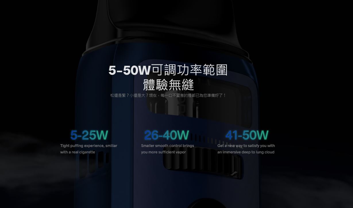 原廠正品 VOOPOO VINCI 3 達芬奇3 5-80W VC蒸氣