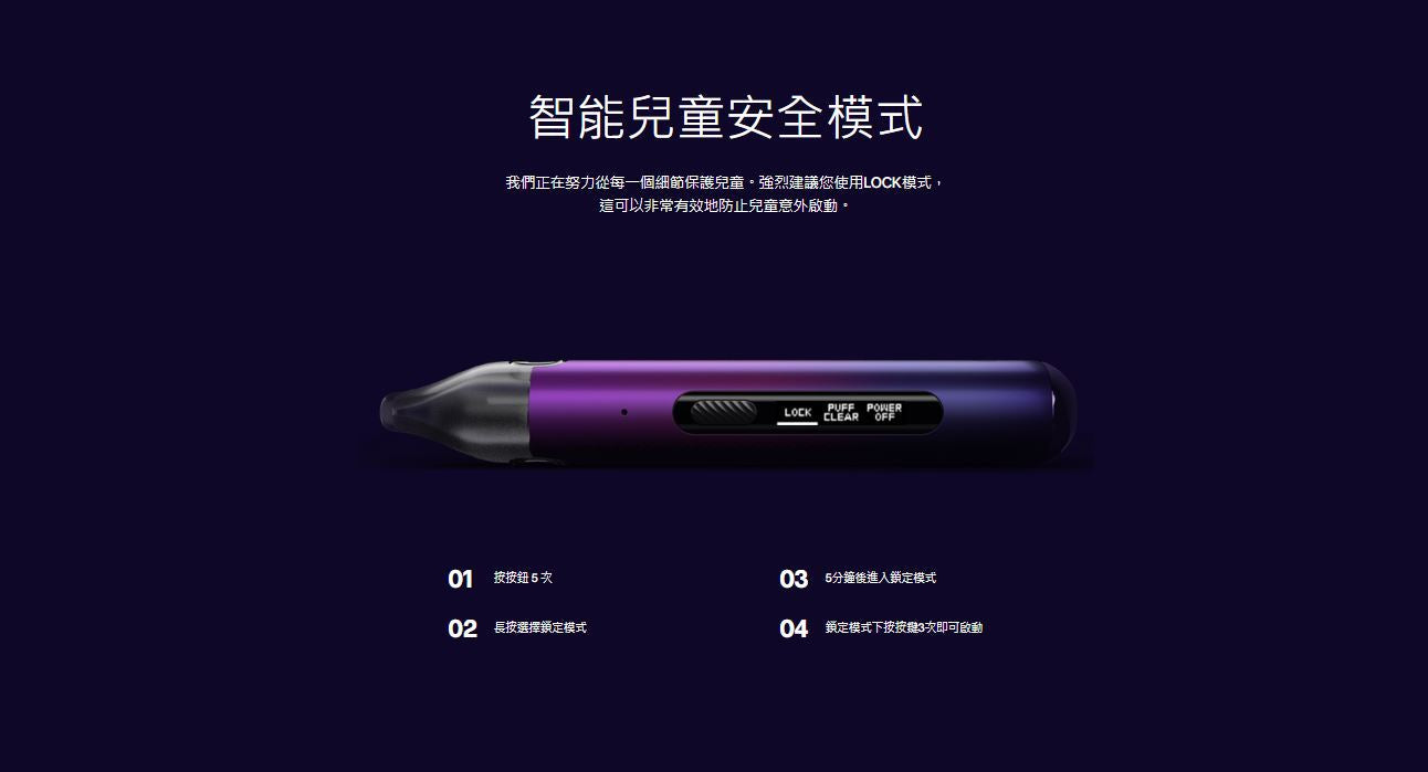 原廠正品 VOOPOO V.THRU Pro 25W索爾PRO 空彈 煙彈 VC蒸氣