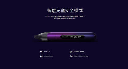 原廠正品 VOOPOO V.THRU Pro 25W索爾PRO 空彈 煙彈 VC蒸氣