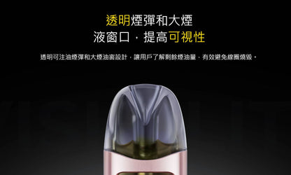 原廠正品 Uwell Caliburn A3S 咖哩棒 A3S VC蒸氣