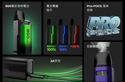 正版 Uwell Caliburn GZ2 咖哩棒GZ2 迷你尺寸 好攜帶 主機套裝 成品芯 霧化芯 空油倉 替換倉 G2 GK2 KOKO VC蒸氣