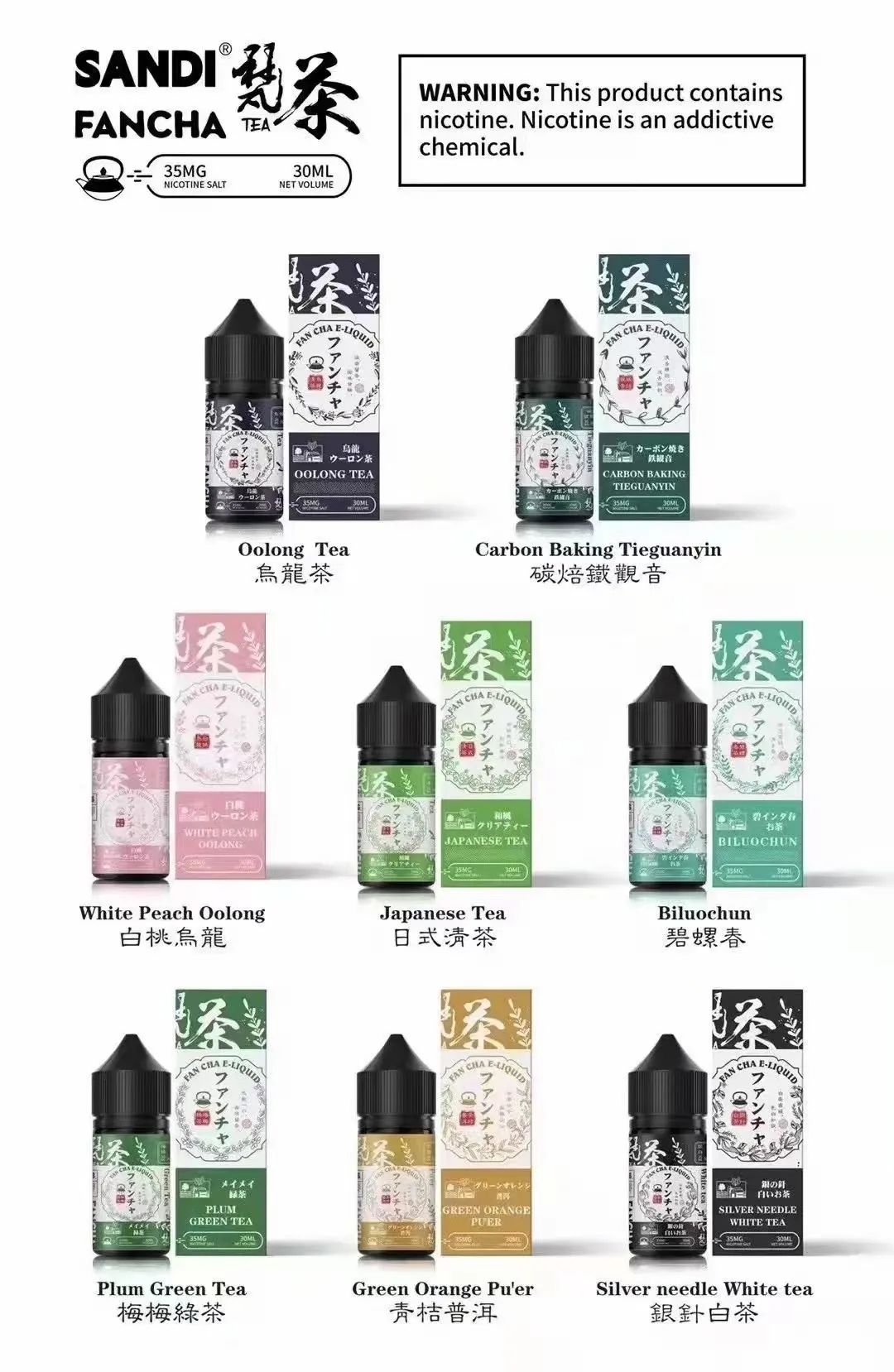 原裝正品 日本 老闆推薦 梵茶 30ML 35鹽 煙油 小煙油 品質保證 VC蒸氣