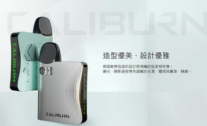 原廠正品 Uwell Caliburn AK3 520mAh 咖哩棒AK3 VC蒸氣