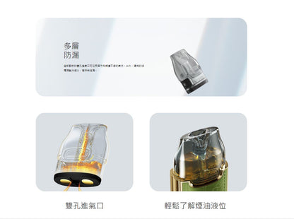 原廠正品 VOOPOO VMATE E 1200mAh 防塵蓋 20W VC蒸氣