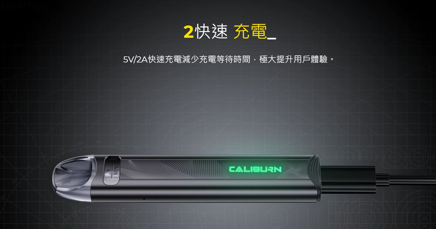 原廠正品 Uwell Caliburn A3S 咖哩棒 A3S VC蒸氣
