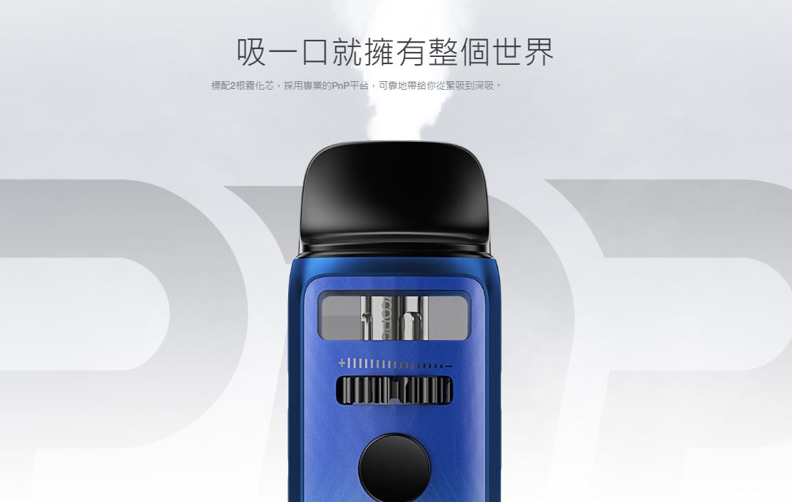 原廠正品 VOOPOO VINCI 3 達芬奇3 5-80W VC蒸氣