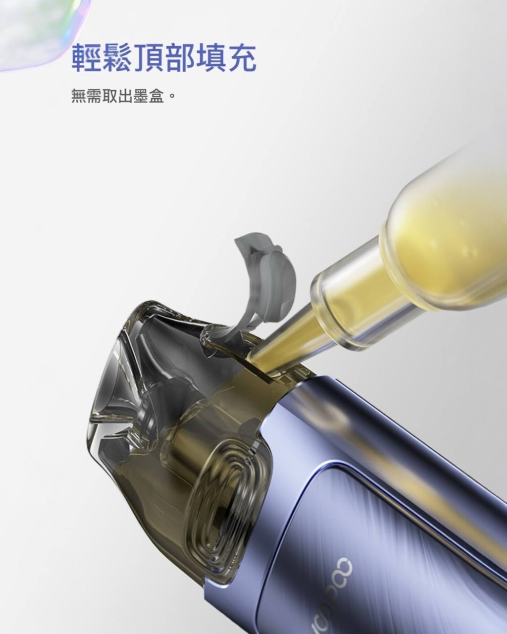 原廠正品 Voopoo Vmate MAX 30W 可調瓦小煙 1200mAh  電子煙 小煙 VC蒸氣