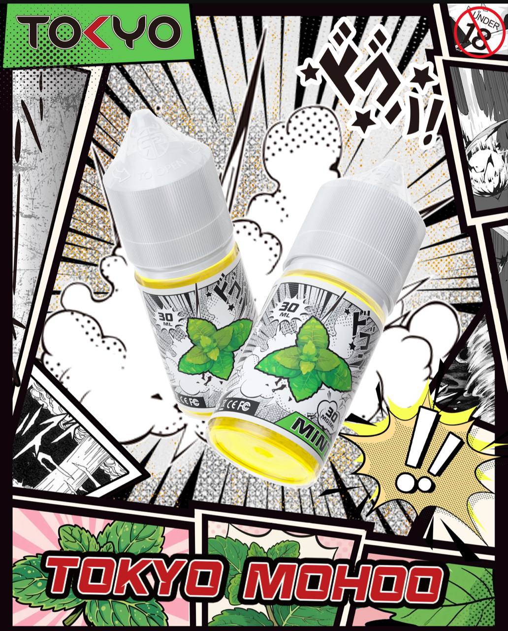 原廠正品 東京魔盒 煙油 30ML 30MG TOKYO MOHOO 小煙油 菸油 煙油 小菸油 電子煙 - VC蒸氣