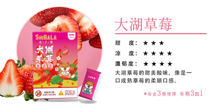 原裝正品 喜八辣 煙彈 通用主機 RELX SP2 ILIA 哩啞 LANA VC蒸氣