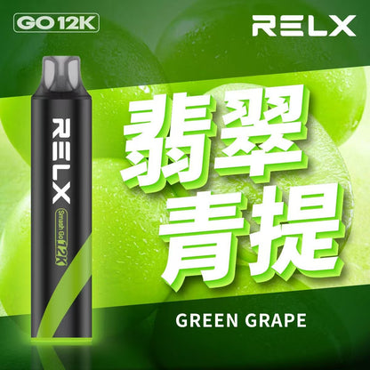 原廠正品  RELX Smash Go 12000 一次性 拋棄式 小菸 電子煙
