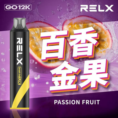 原廠正品  RELX Smash Go 12000 一次性 拋棄式 小菸 電子煙