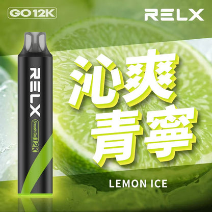 原廠正品  RELX Smash Go 12000 一次性 拋棄式 小菸 電子煙