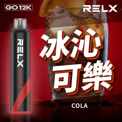 原廠正品  RELX Smash Go 12000 一次性 拋棄式 小菸 電子煙