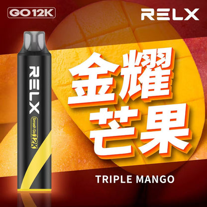 原廠正品  RELX Smash Go 12000 一次性 拋棄式 小菸 電子煙