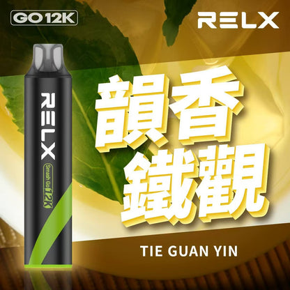 原廠正品  RELX Smash Go 12000 一次性 拋棄式 小菸 電子煙