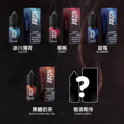 原廠正品 美國油 惡魔之吻  30ml 30鹽 煙油 小煙油 VC蒸氣