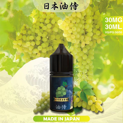 原裝正品 老闆推薦 日本 油侍  30ML 30鹽 煙油 小煙油 VC蒸氣