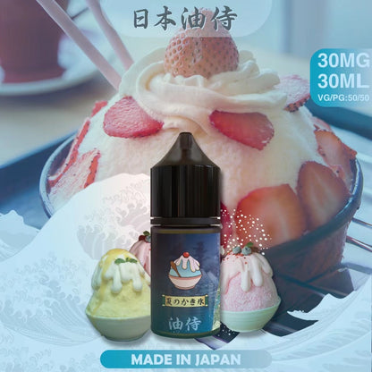 原裝正品 老闆推薦 日本 油侍  30ML 30鹽 煙油 小煙油 VC蒸氣