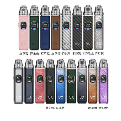 原廠正品 OXVA Xlim Pro 2 Pod 小蠻牛 3代 現貨 當天寄出 新顏色到貨