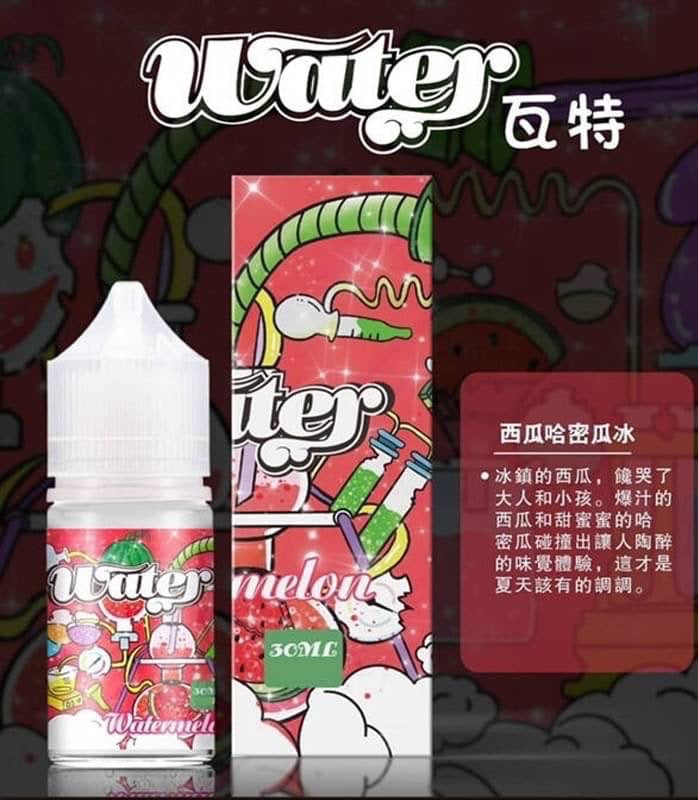 原廠正品【小煙油】WATHE 瓦特系列 30ml 35鹽 美國進口 老闆推薦 15種口味 VC蒸氣