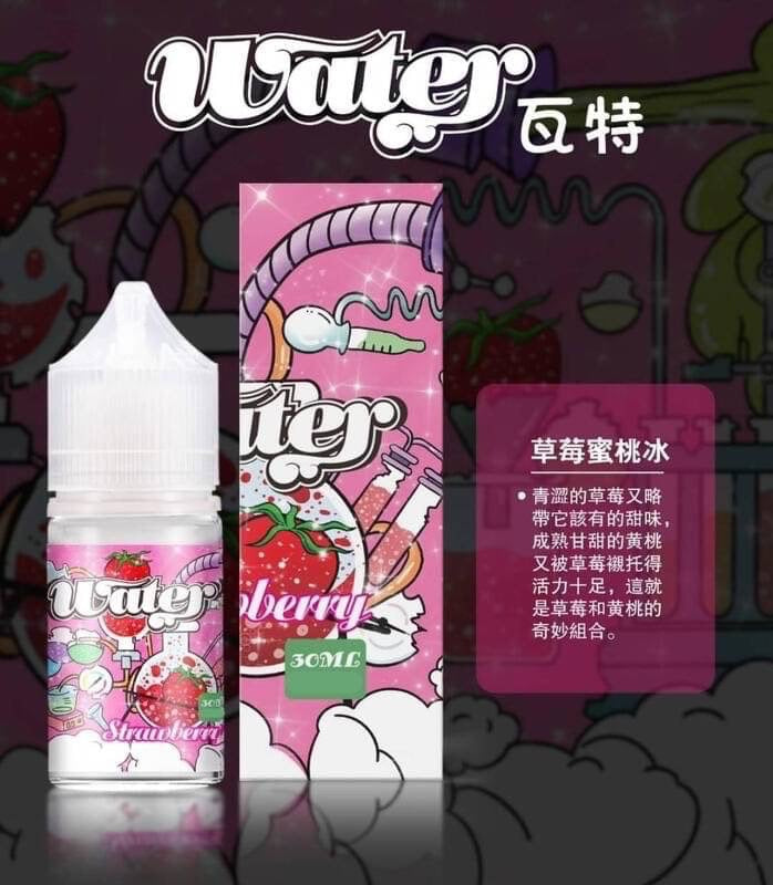 原廠正品【小煙油】WATHE 瓦特系列 30ml 35鹽 美國進口 老闆推薦 15種口味 VC蒸氣
