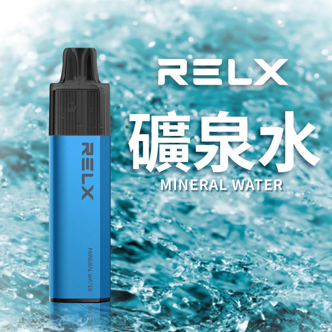 🔥台灣現貨🔥 RELX 悅刻 MagicGO 8000口大容量 拋棄式 一次性 電子煙 有油就有電 老闆推薦 VC蒸氣