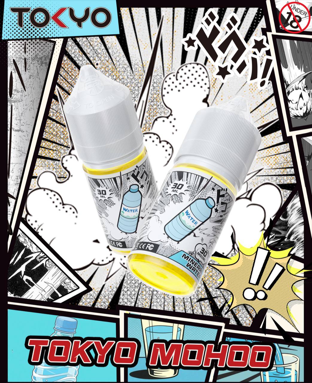 原廠正品 東京魔盒 煙油 30ML 30MG TOKYO MOHOO 小煙油 菸油 煙油 小菸油 電子煙 - VC蒸氣